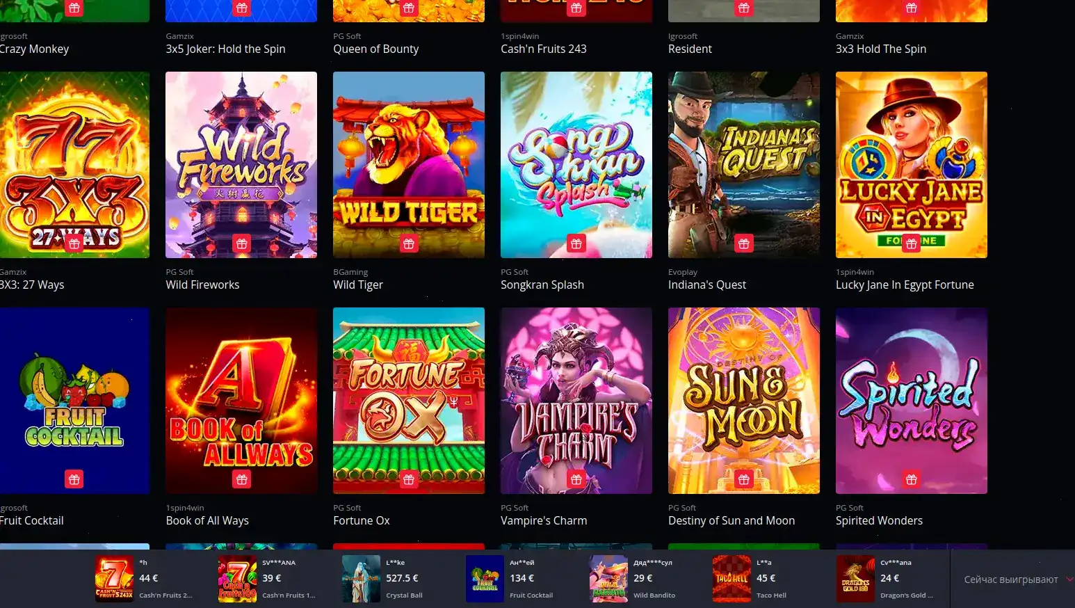 Cryptoboss casino мобильная версия слоты